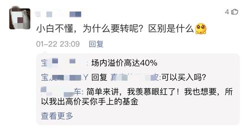 山西证券基金怎么卖出