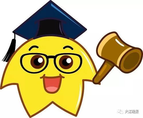 证券公司图鉴绘本怎么做