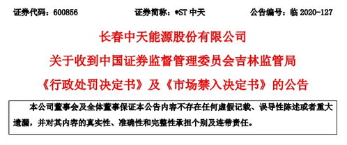 股票索赔如何计算