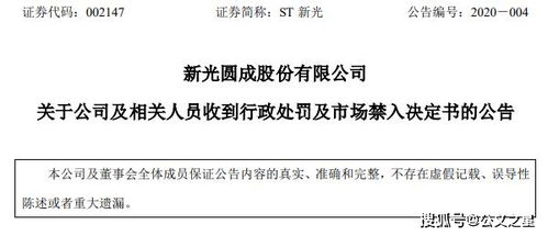 股票索赔如何计算