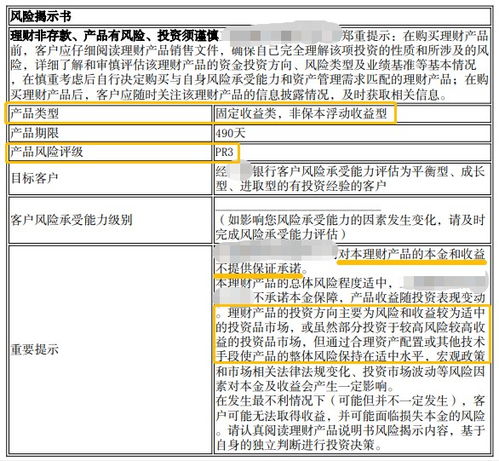 平安银行证券怎么申请