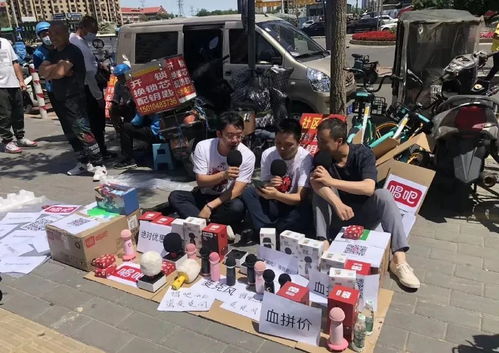 地摊证券怎么样