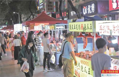 地摊证券怎么样