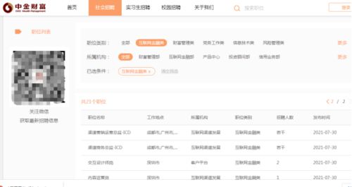 tbs证券怎么拉人