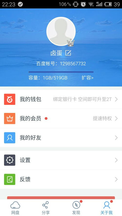 tbs证券怎么拉人