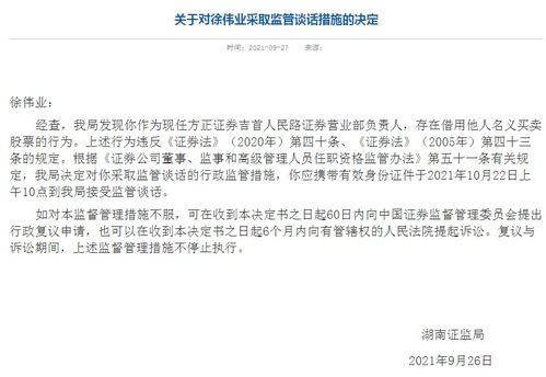 方正证券拼音怎么写
