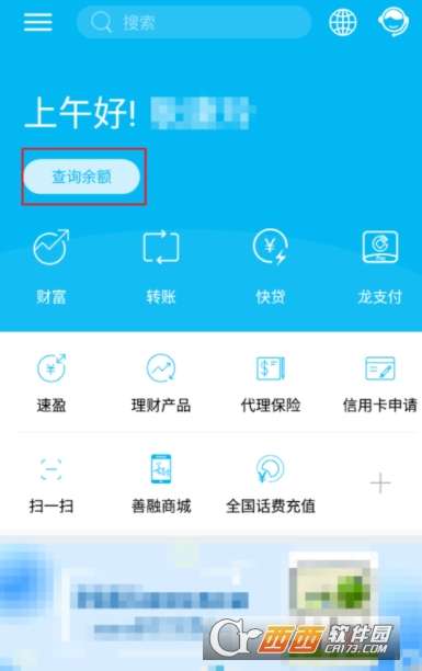 证券app怎么帮卡