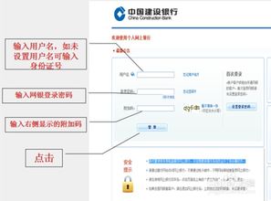 证券绑卡怎么换