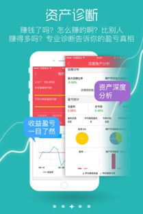 华宝证券怎么转出