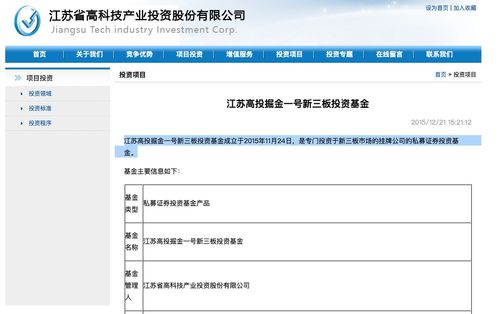 中信证券怎么拼拼音