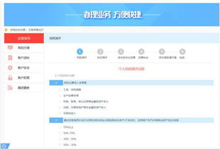 华林证券怎么销户流程