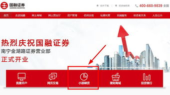 如何股票贷款 如何股票贷款