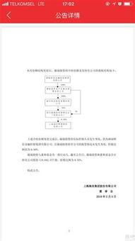 证券资金怎么消掉