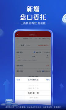 证券app怎么制作 证券app怎么制作