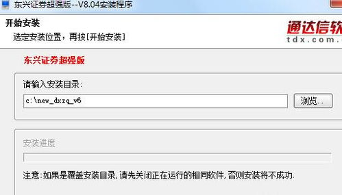 东兴证券怎么认证