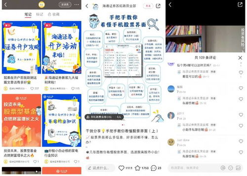 国泰证券账号怎么注销 国泰证券账号怎么注销