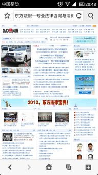 东方证券怎么进不去了呢