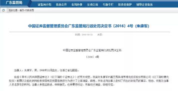 中兴证券账户怎么注销