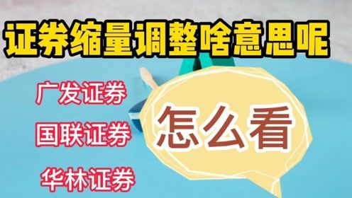 国联证券怎么查看佣金