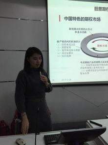怎么夸证券老师