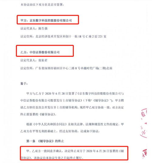 证券的证怎么写