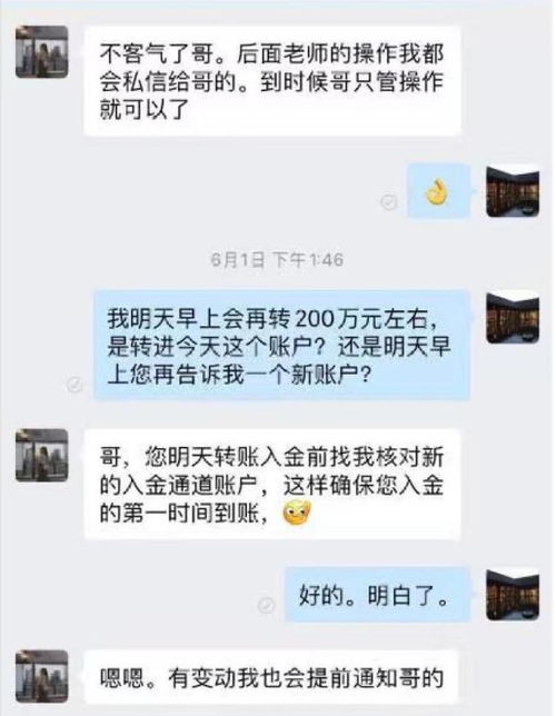 招商证券帐号怎么注消