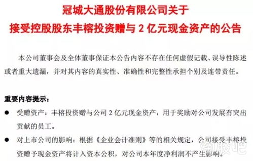 阿里股票如何分给员工的 阿里股票如何分给员工的