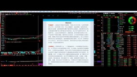 如何判断股票介入点