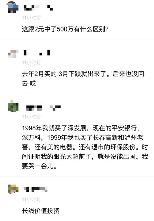 证券销户后怎么转账