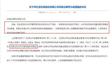 红塔证券怎么注销