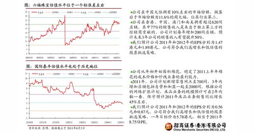 如何实现股票开户 如何实现股票开户