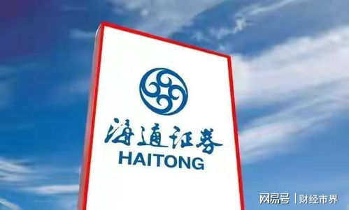 海通证券怎么赚钱