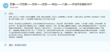 拉萨如何玩儿股票
