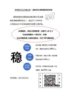 苏州证券怎么开户