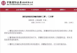 证券服务记录怎么查询