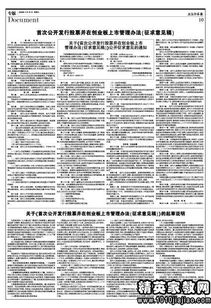证券代销协议怎么写 证券代销协议怎么写