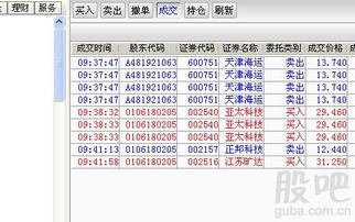如何看懂股票账户余额 如何看懂股票账户余额