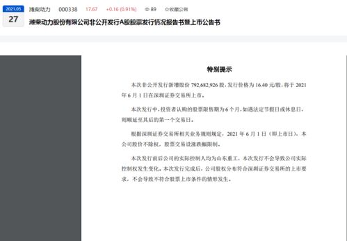 中信证券潍柴动力怎么样