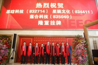 成都首创证券公司怎么样