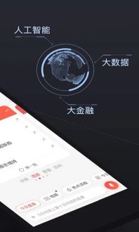 西部证券怎么加入同花顺