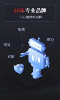 西部证券怎么加入同花顺
