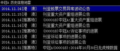 如何鉴定破旧股票的真伪