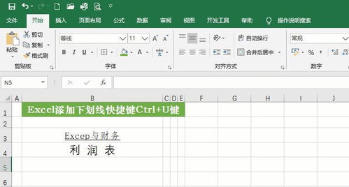 股票如何设置标题栏大小