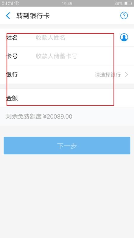 企业银行怎么开证券帐号