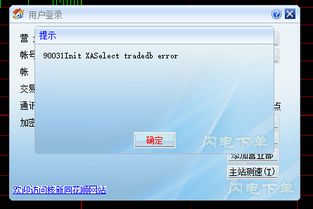 证券账号怎么增加