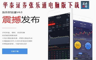 证券怎么下单卖出