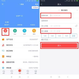 证券怎么下单卖出