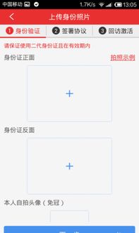 如何开发股票帐户软件