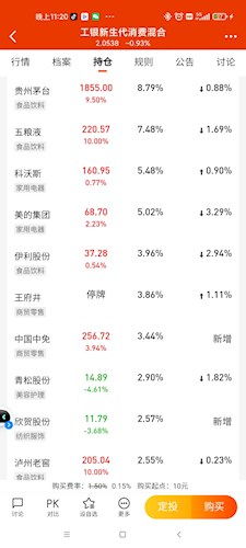 股票如何取出持仓股票