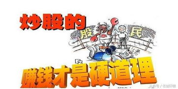 如何抓到股票的价值观